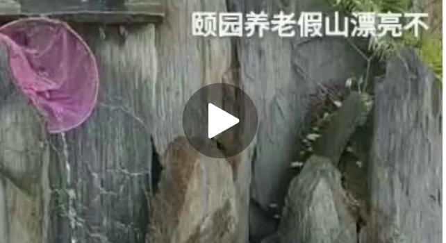 鄰水頤園養老休閑中心，為千萬家庭分憂，替億萬兒女盡孝。