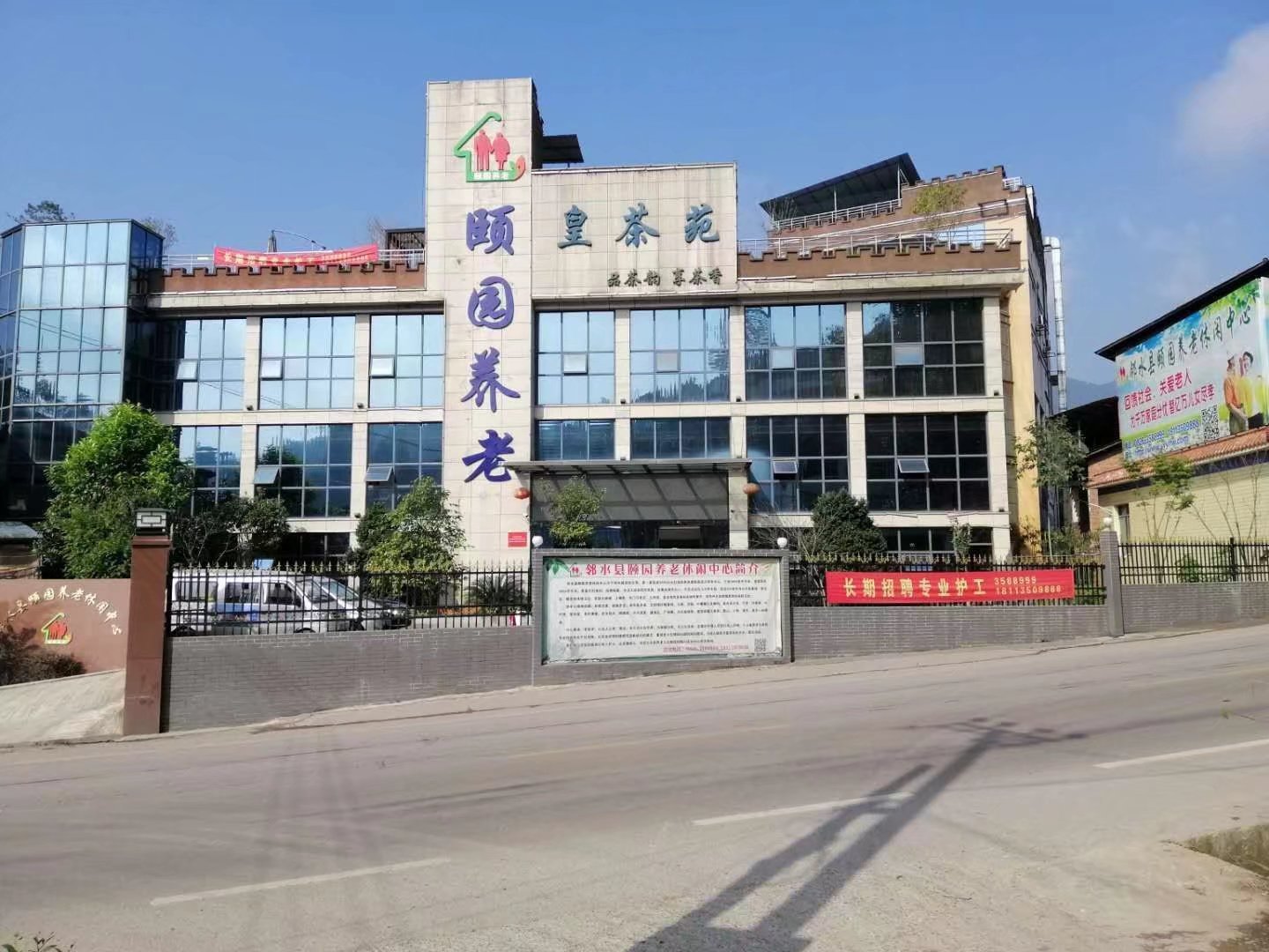 自理區(qū)外部環(huán)境